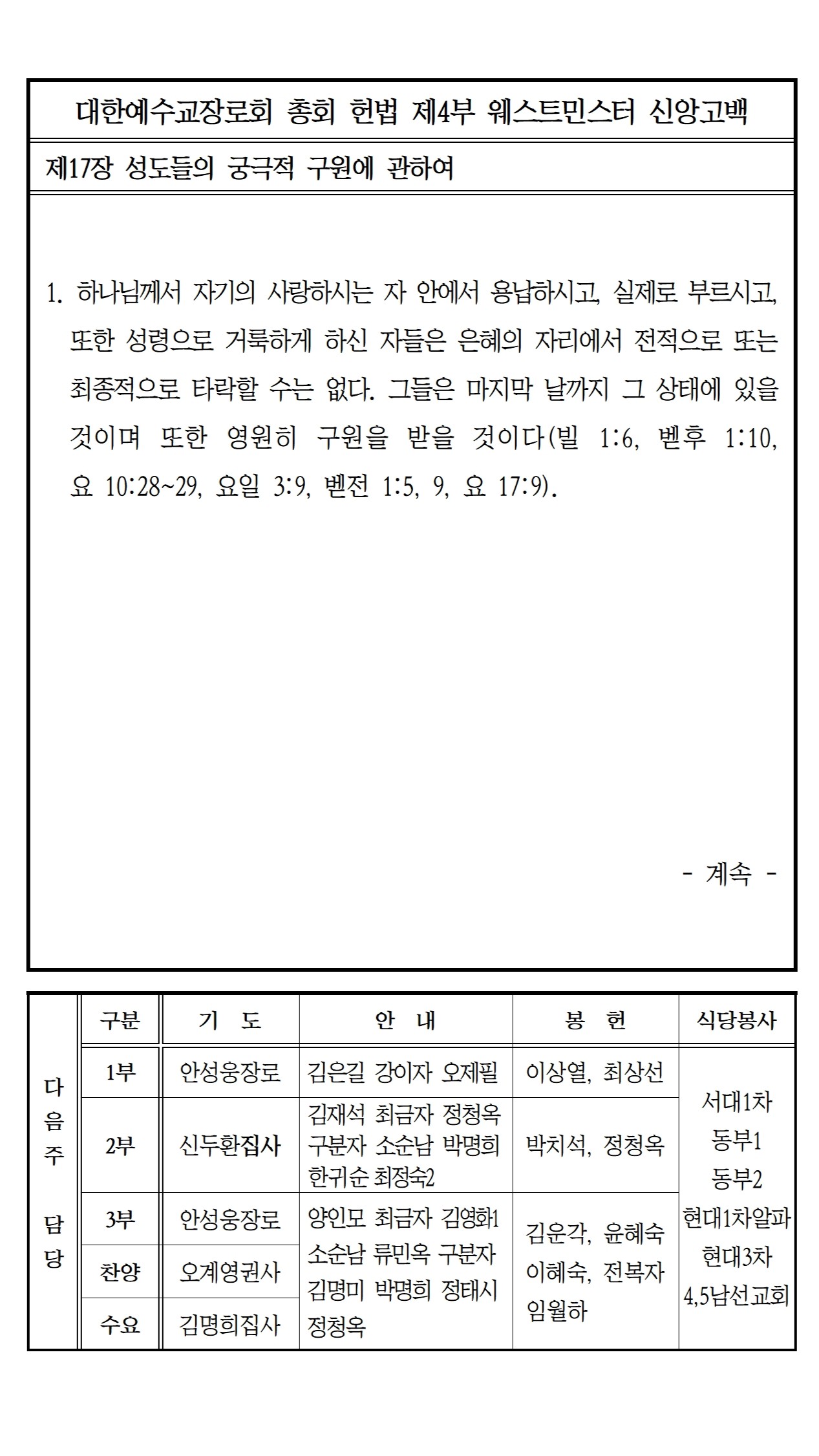 cb51e55775a43.jpg