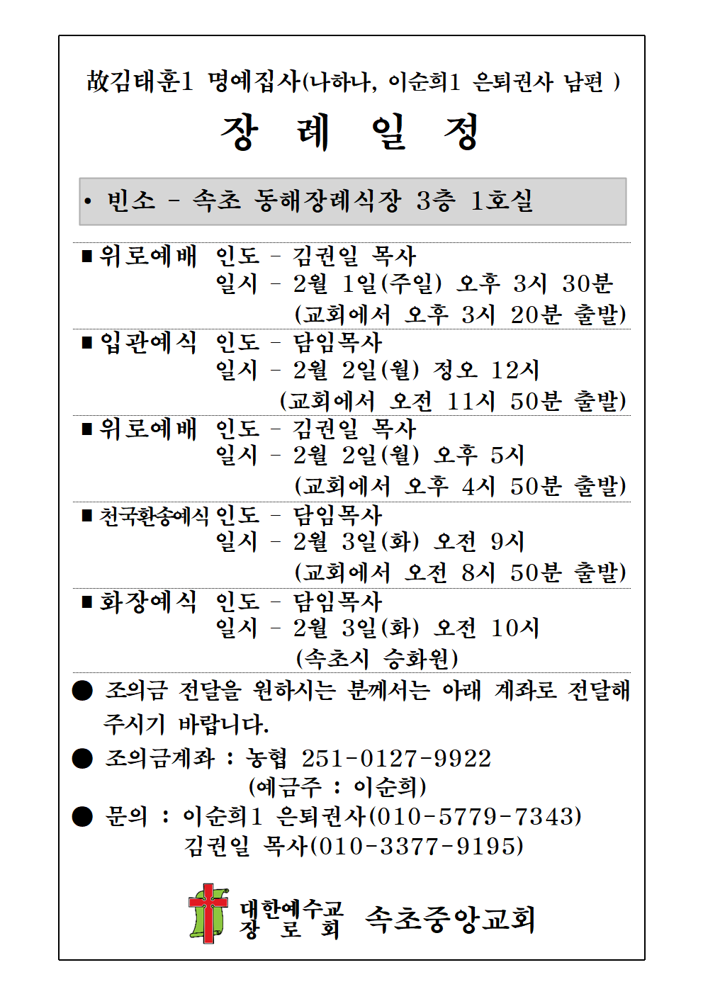 cc3475a46c9c5.png
