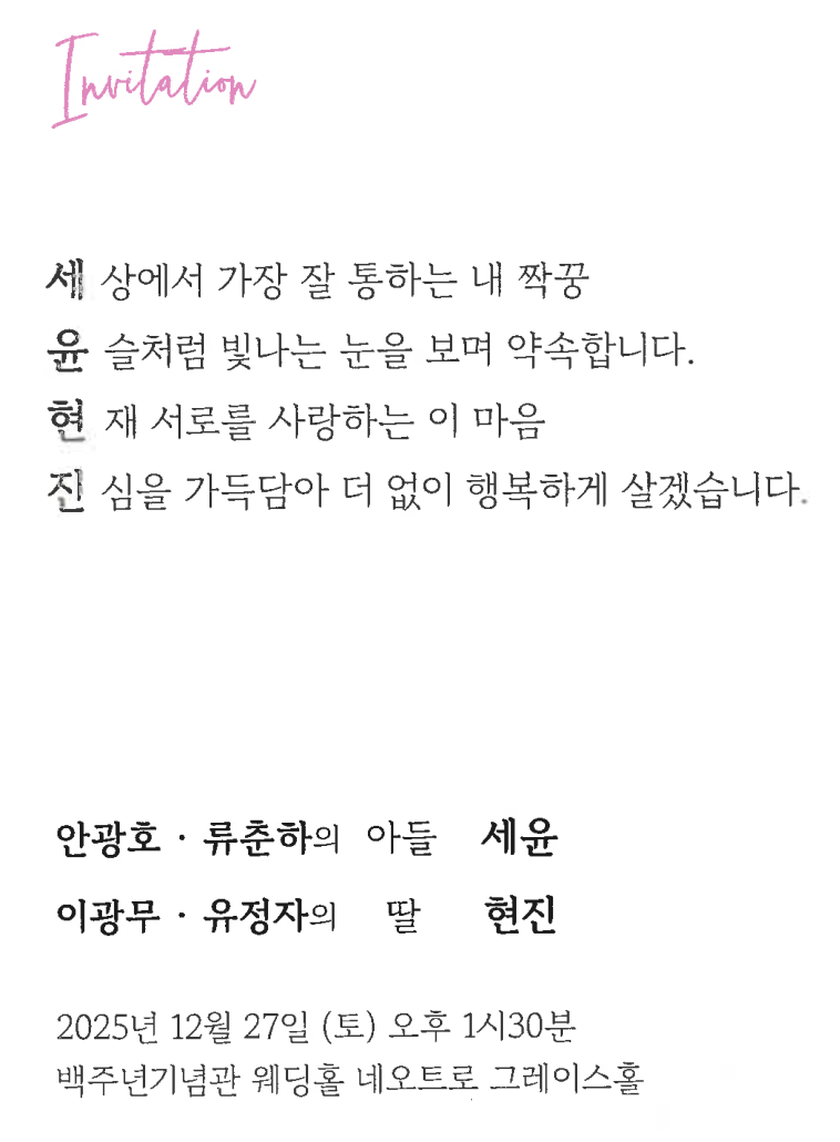 ceb254c761f7a.png