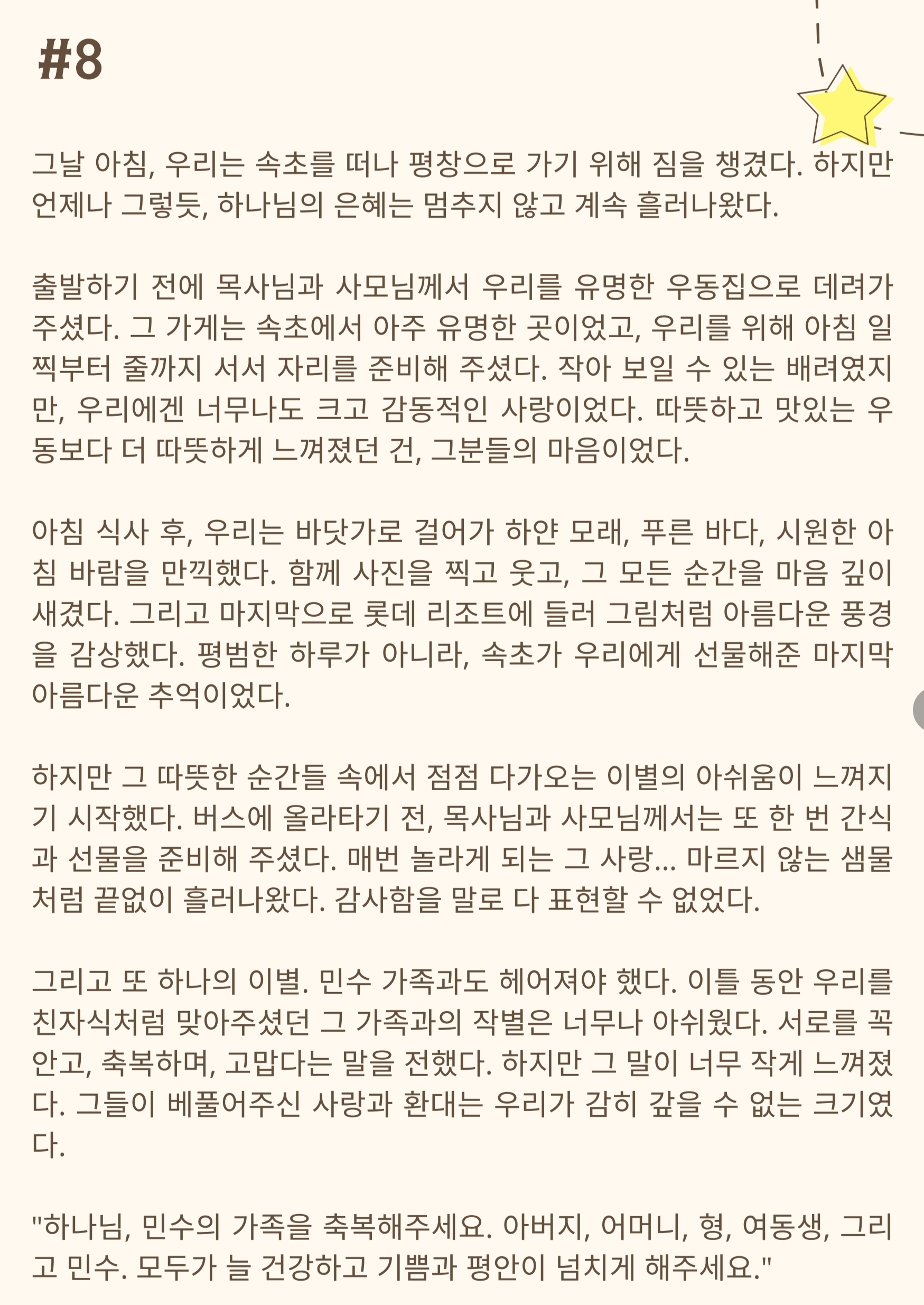 d447a650e4ced.jpg