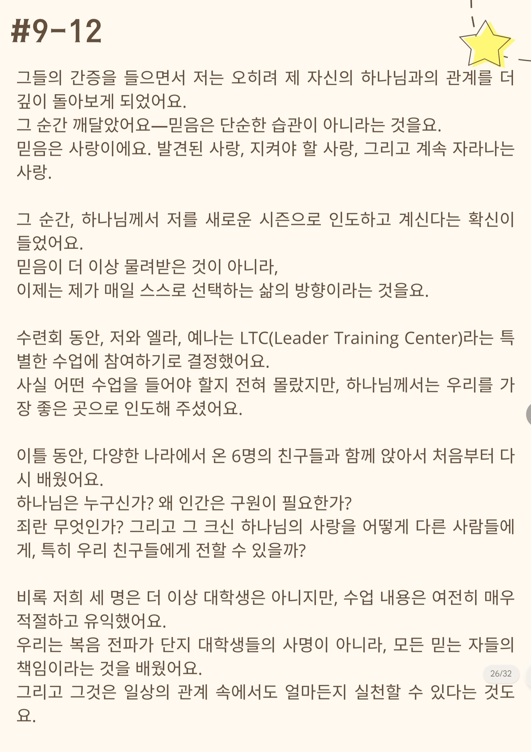 d91f1e210524c.jpg