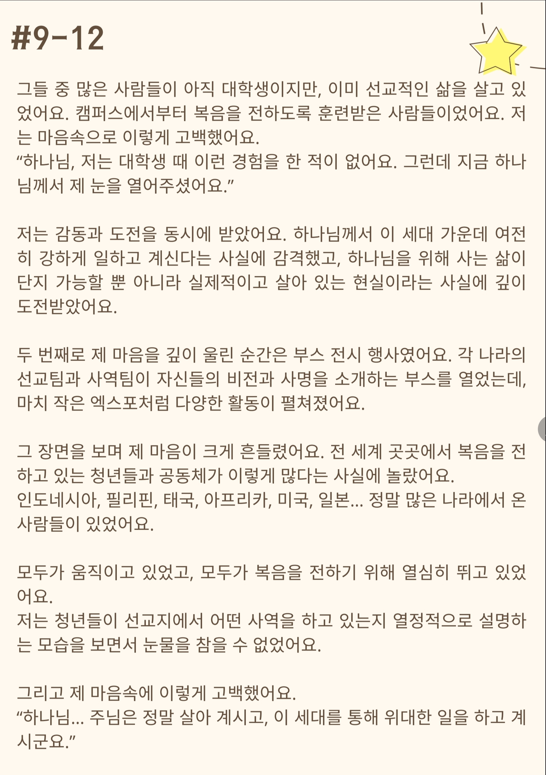 d9fcd8c46c995.jpg