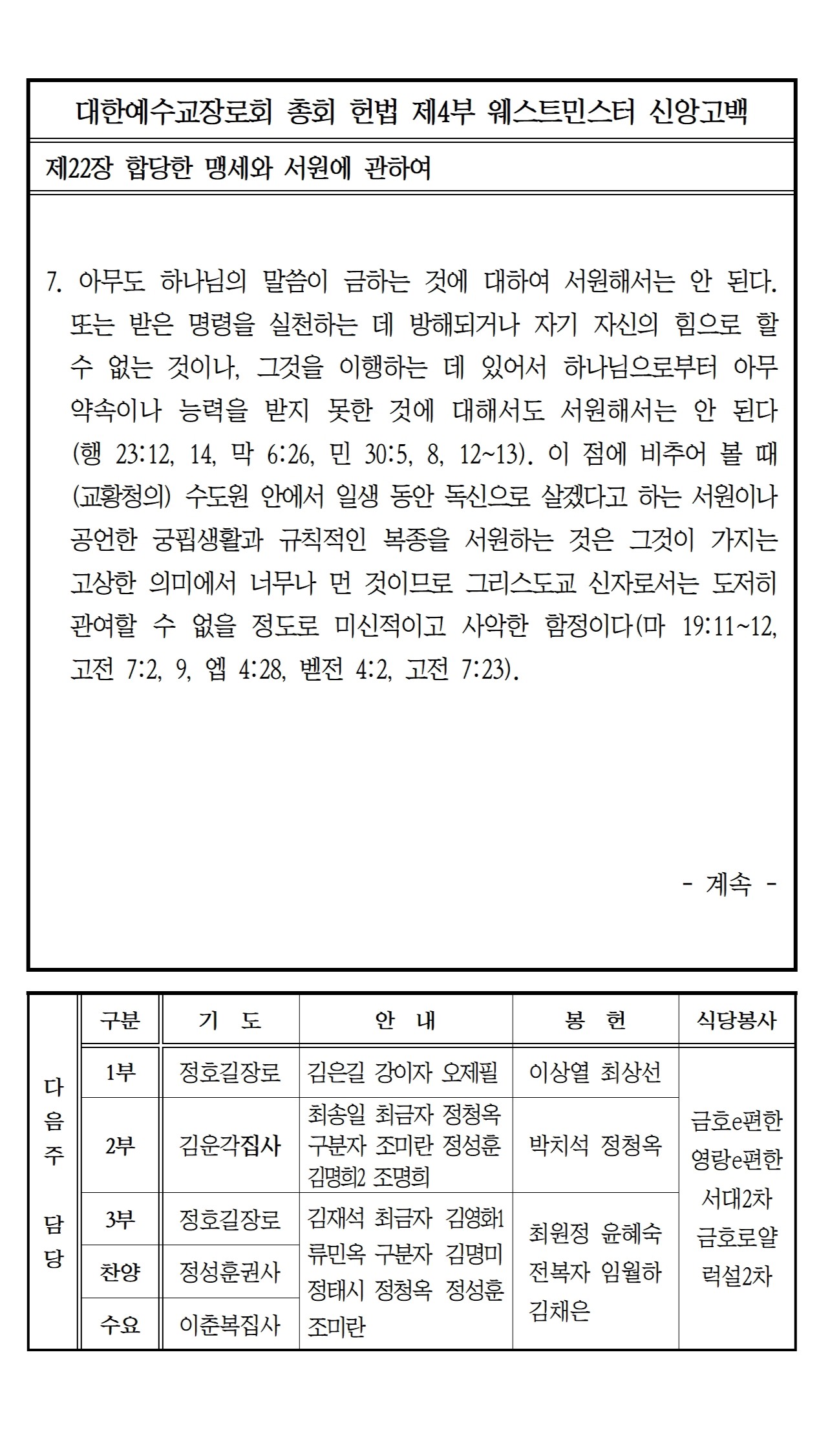 ead14e1744810.jpg