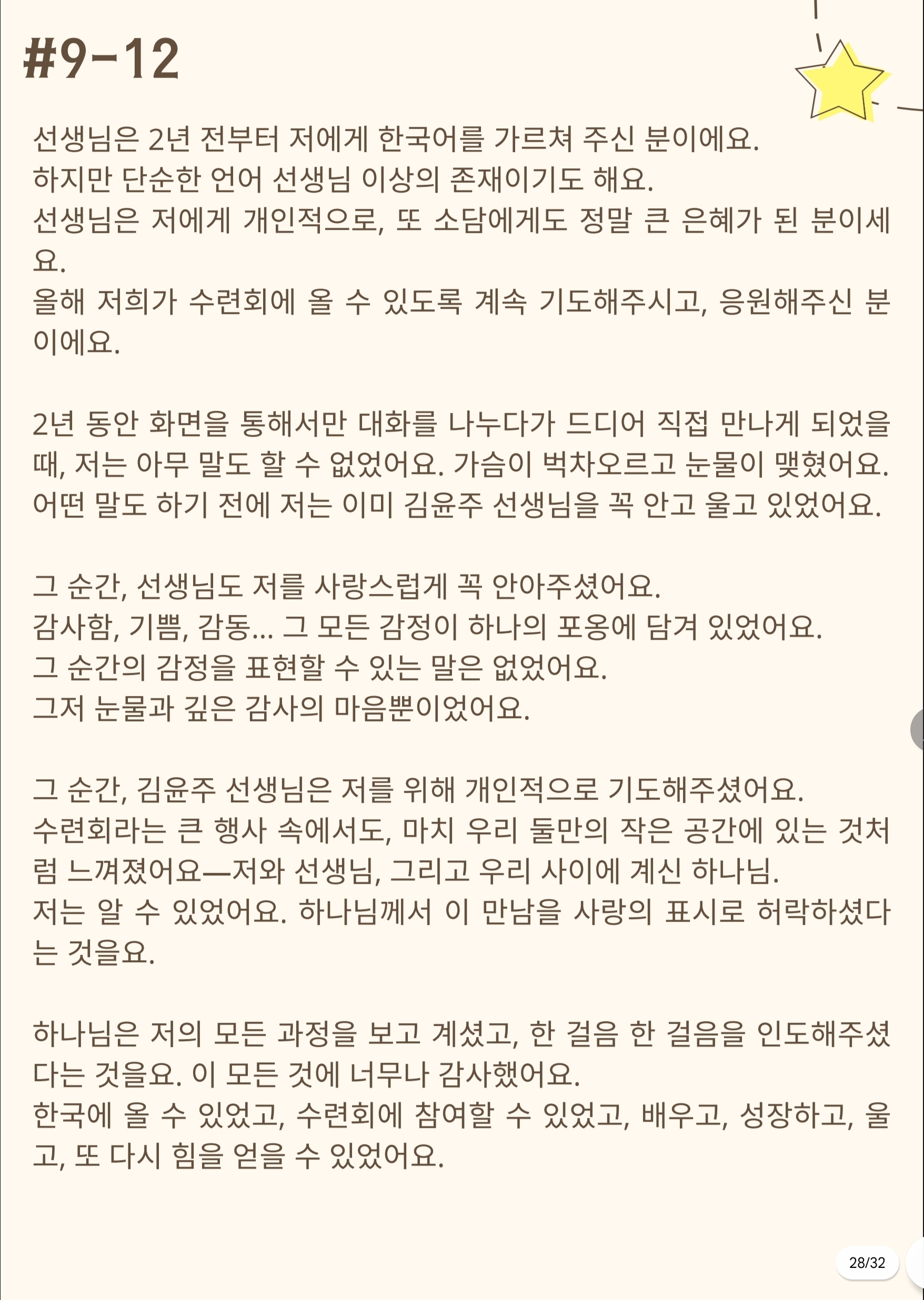 f0cb9531a80a4.jpg