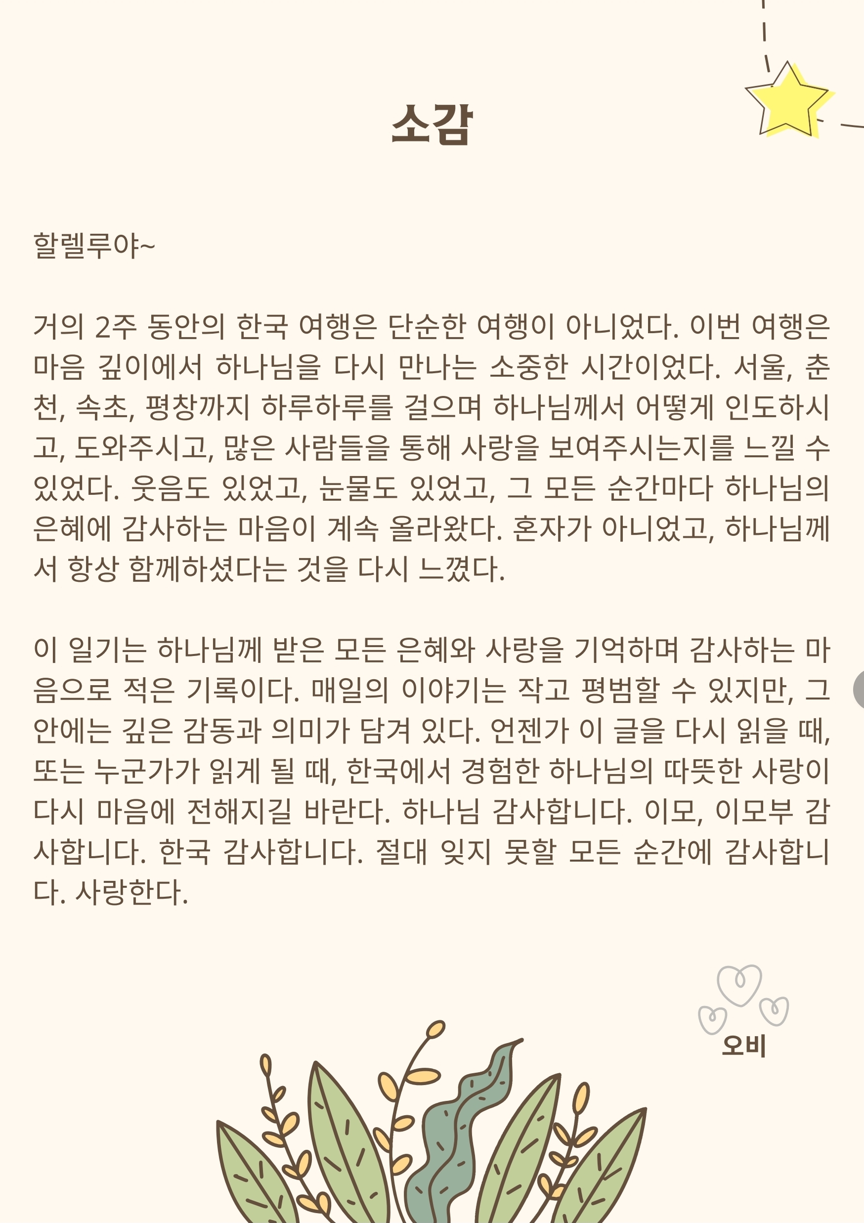 f4989bcdae538.jpg