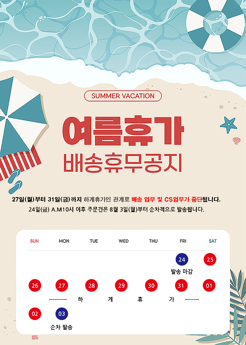 [환이맘] 와이즈 루크 & 똑딱똑딱 두뇌조깅