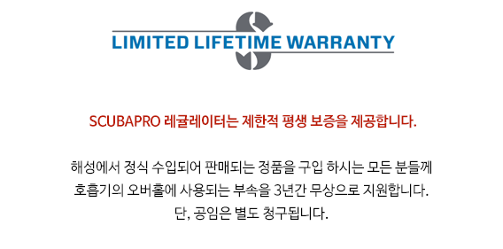 [사이드마운트 호흡기 세트] SCUBAPRO MK25EVO + S600 2세트 [DIN]