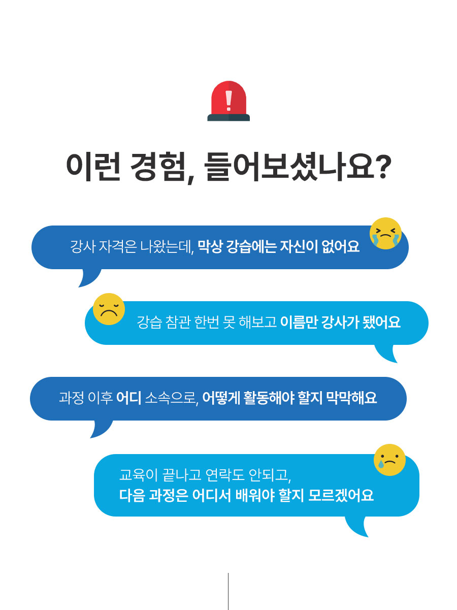 서울/경기 스쿠버다이빙 - 다이브루덴스 다이브마스터 강습