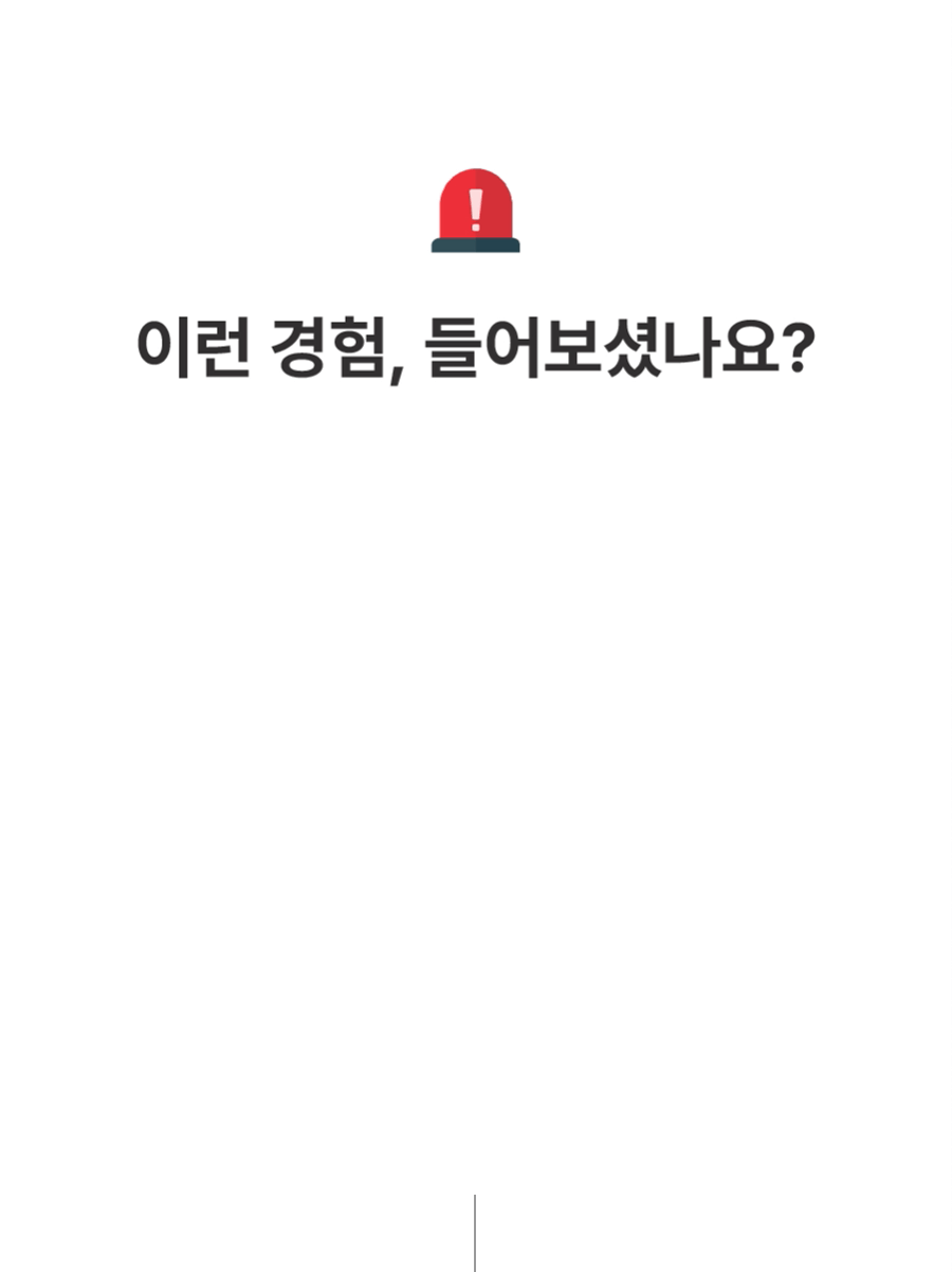 스쿠버다이빙 강습 선택시 주의점