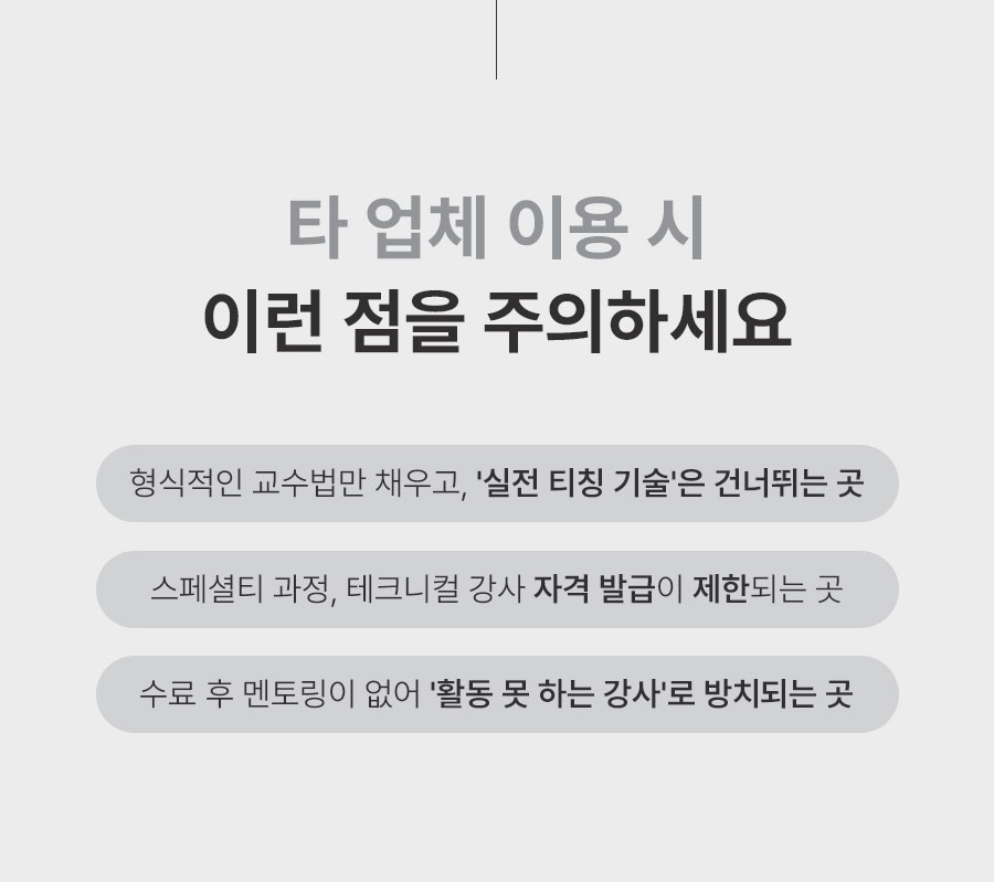 서울/경기 스쿠버다이빙 - 다이브루덴스 다이브마스터 강습