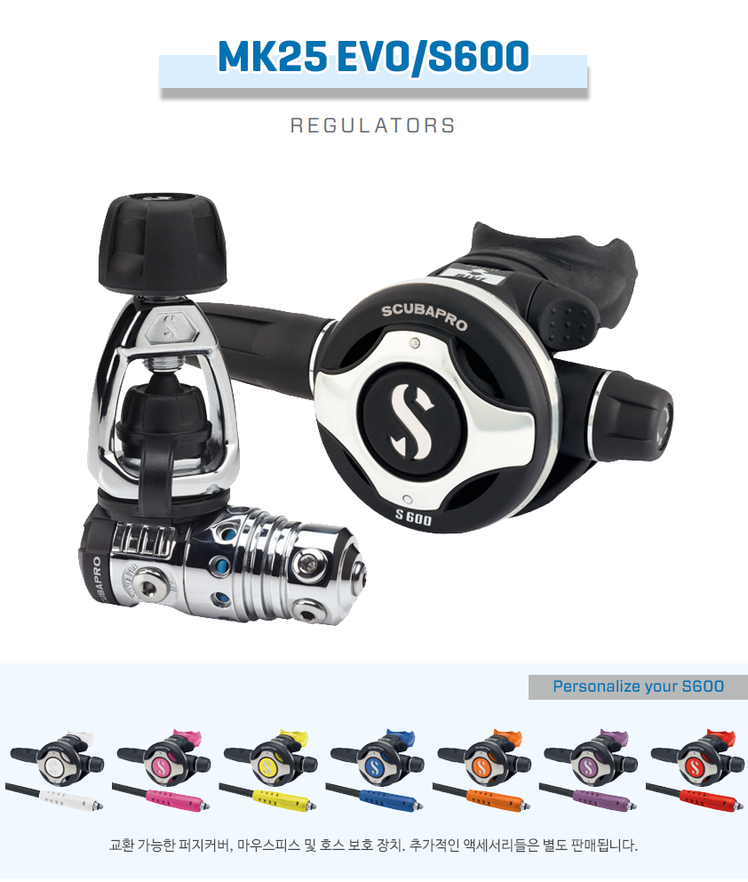 [사이드마운트 호흡기 세트] SCUBAPRO MK25EVO + S600 2세트 [DIN]