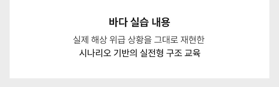 서울/경기 스쿠버다이빙 - 다이브루덴스 레스큐 다이버 강습