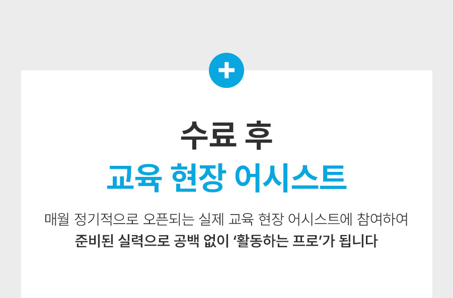 서울/경기 스쿠버다이빙 - 다이브루덴스 다이브마스터 강습