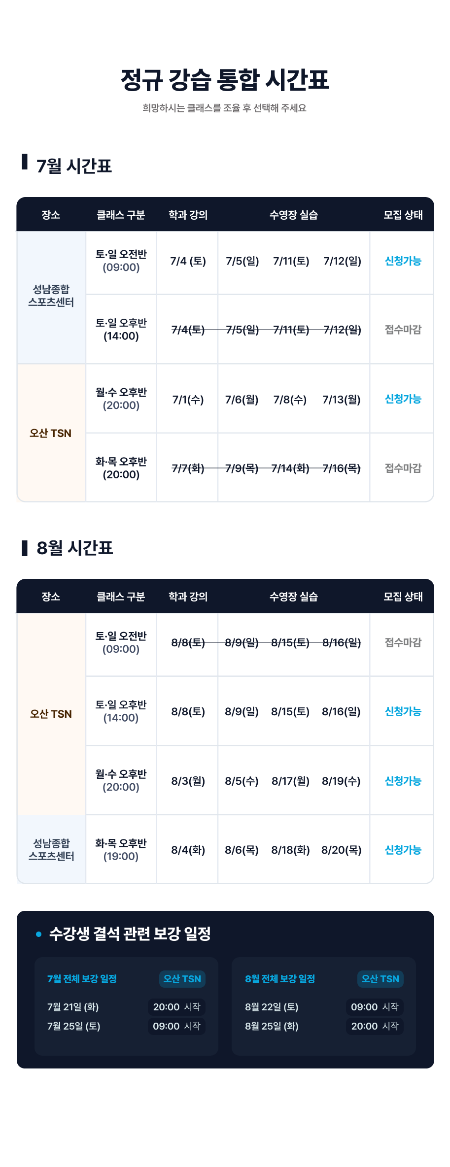 [얼리버드] 다이브루덴스 어드밴스 다이버 강습
