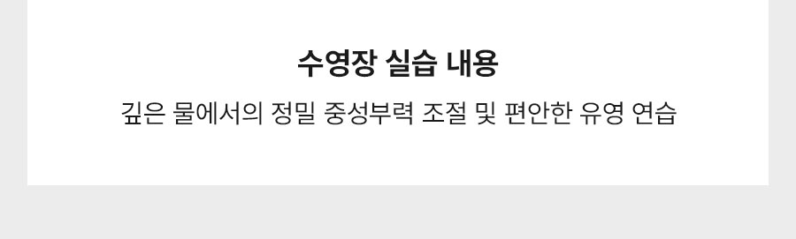 원데이클래스 스쿠버다이빙 리뷰 과정 강습 커리큘럼  소개, 수영장 실습 과정  안내