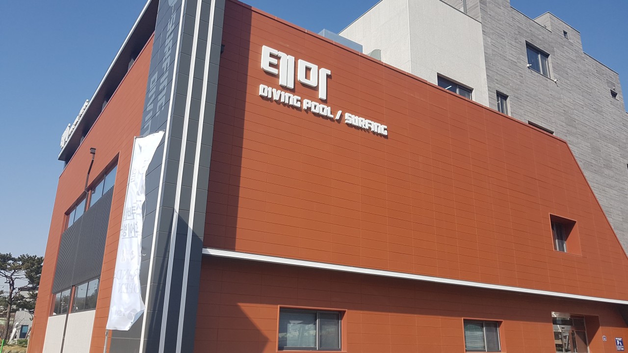 오산 TSN 전경