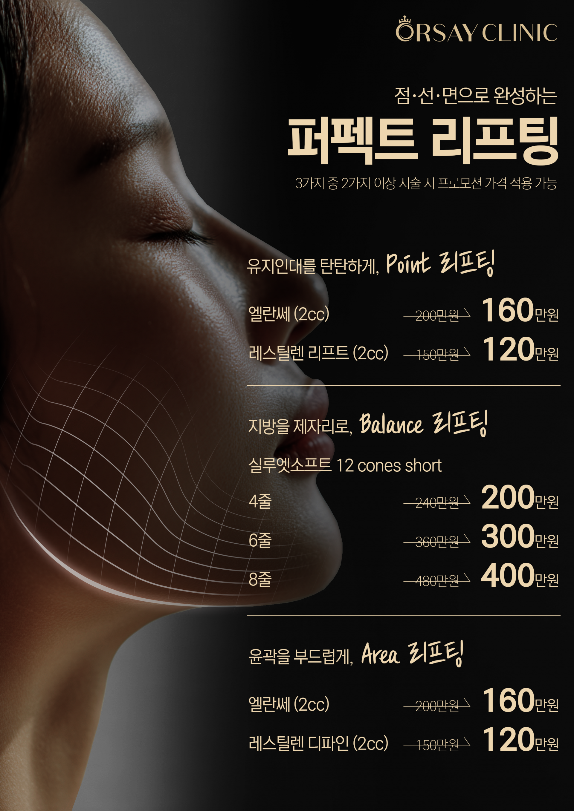 유지인대리프팅.png