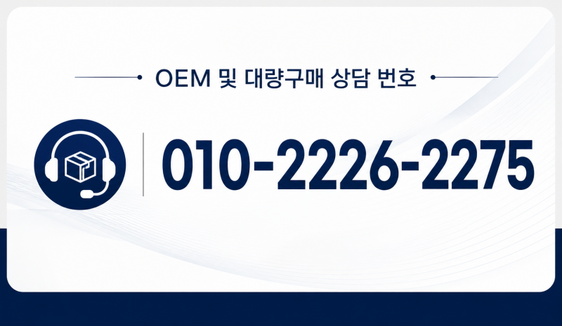 에피소드 Episode 바이오매스 혀클리너