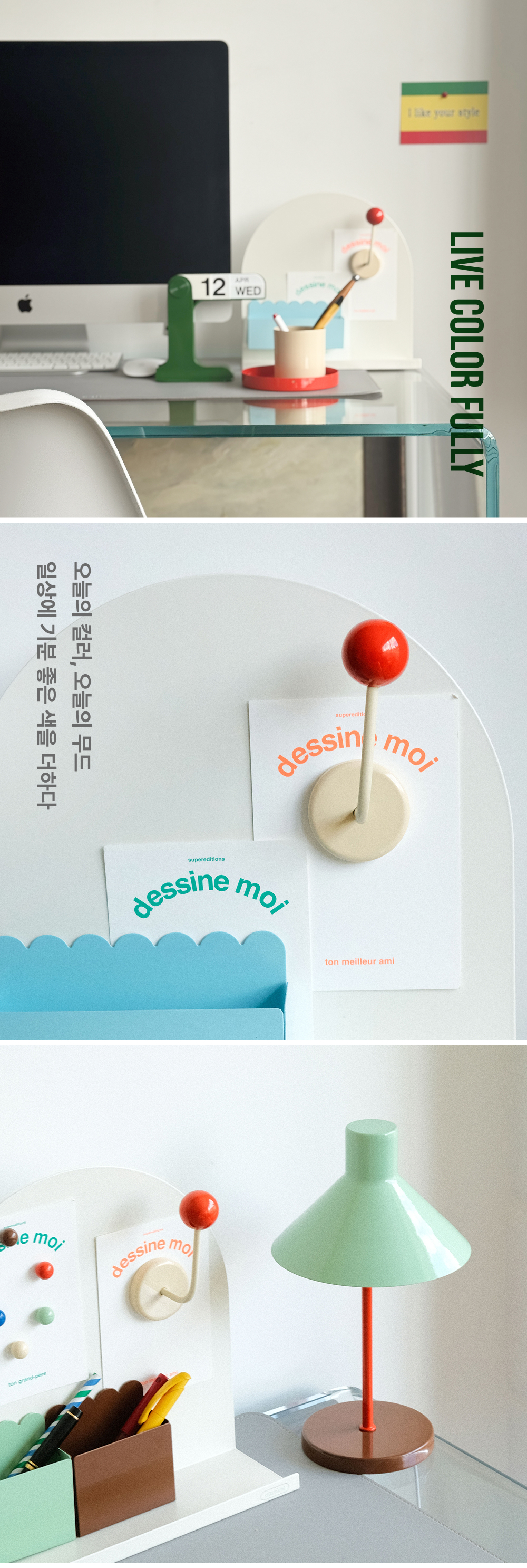 컬러드랍 마그넷후크_라떼_3.jpg