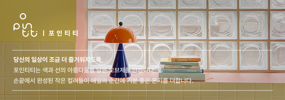 컬러드랍 마그넷후크_라떼_7.jpg