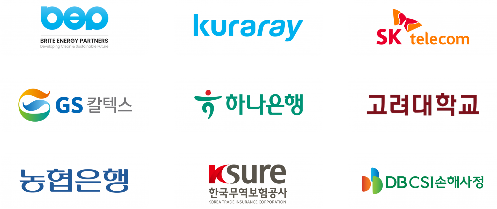 파트너 로고 세그먼트 3