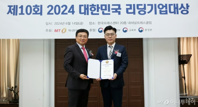 [2024-06-20] 다인, 근로자지원프로그램(EAP)으로 9년 연속 '리딩기업'