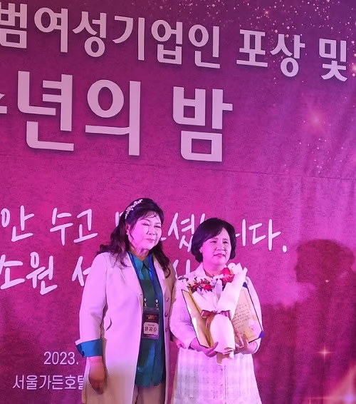 [2024-01-10] 송민경 다인 대표, EAP 보급 공로로 중소벤처기업부 장관상 수상