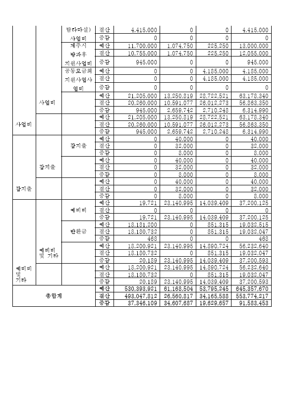 1712d20f44e7a.png