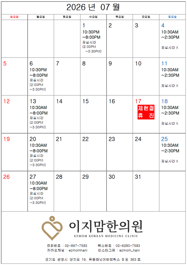 2607달력.png