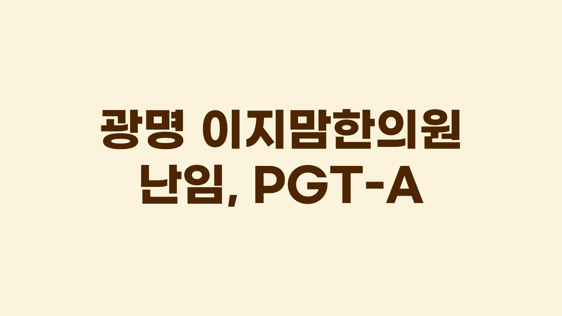 제목을 입력해주세요..png