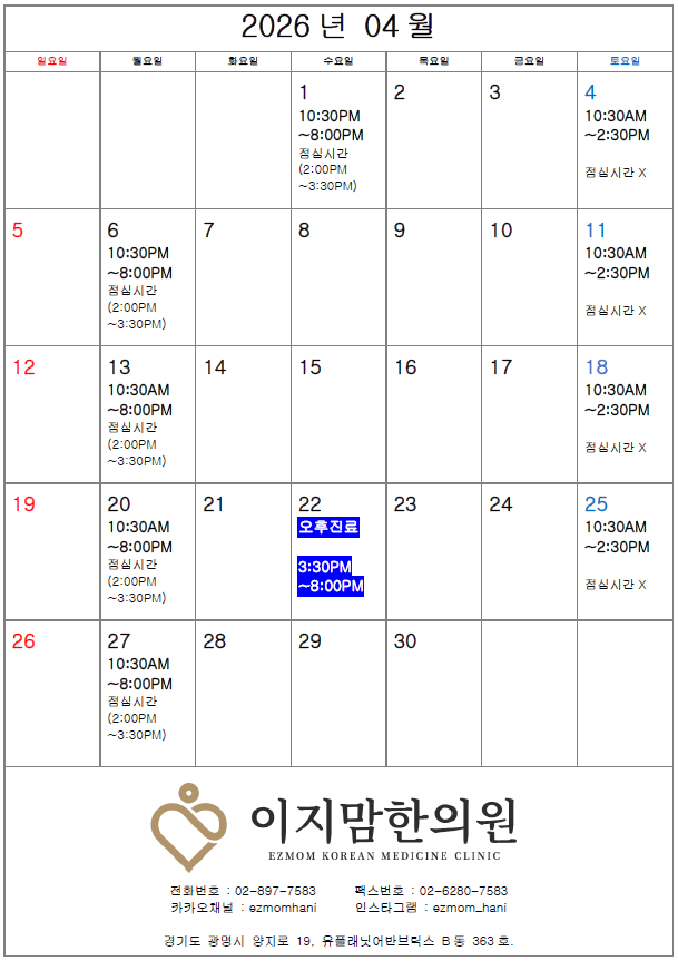 2604달력.png