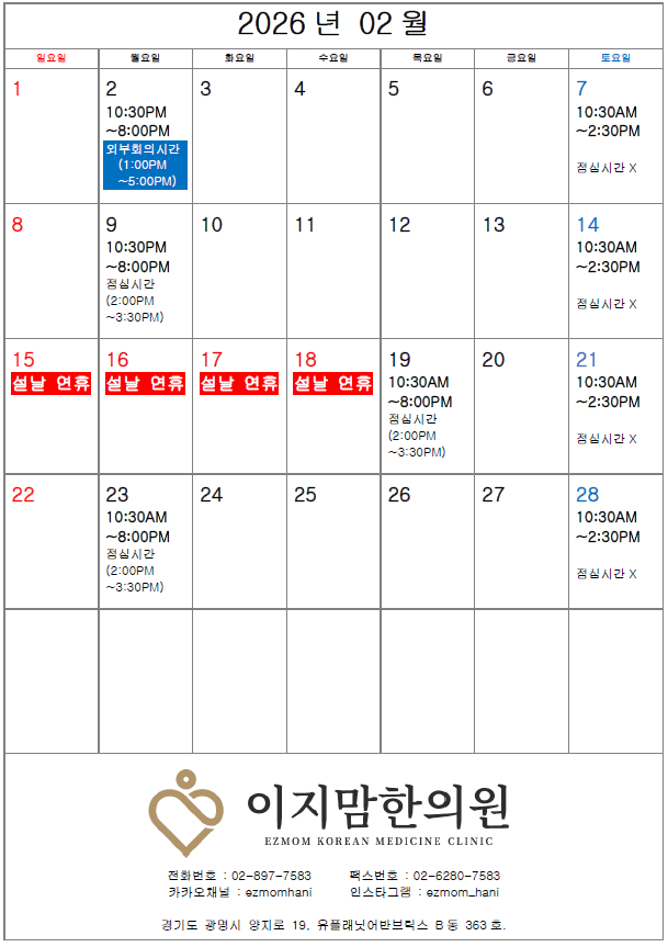 2602달력.png