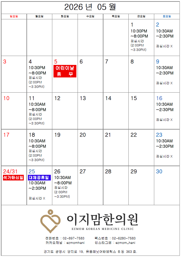 2605달력.png