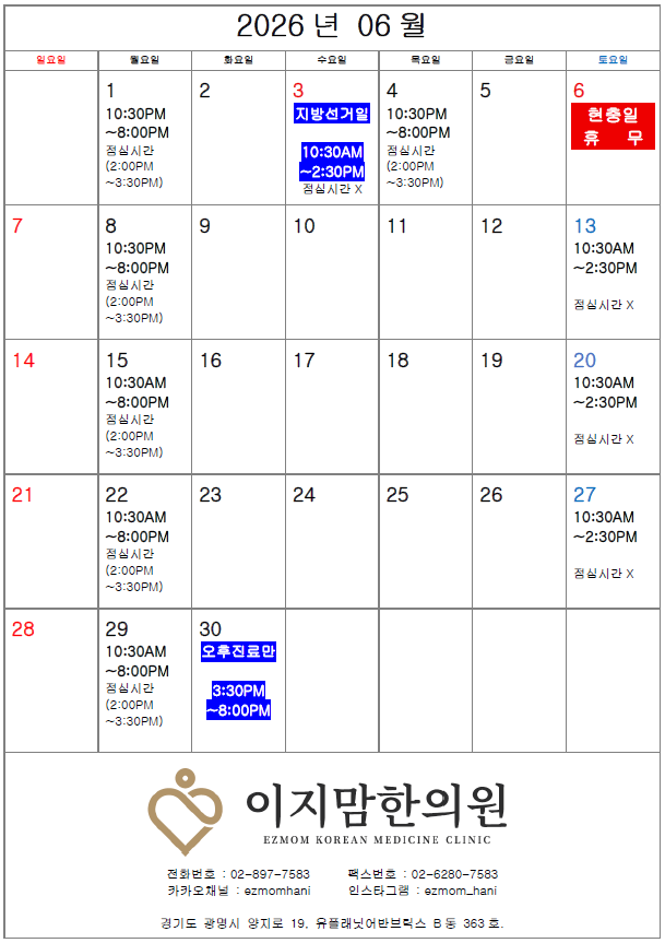 2606달력.png