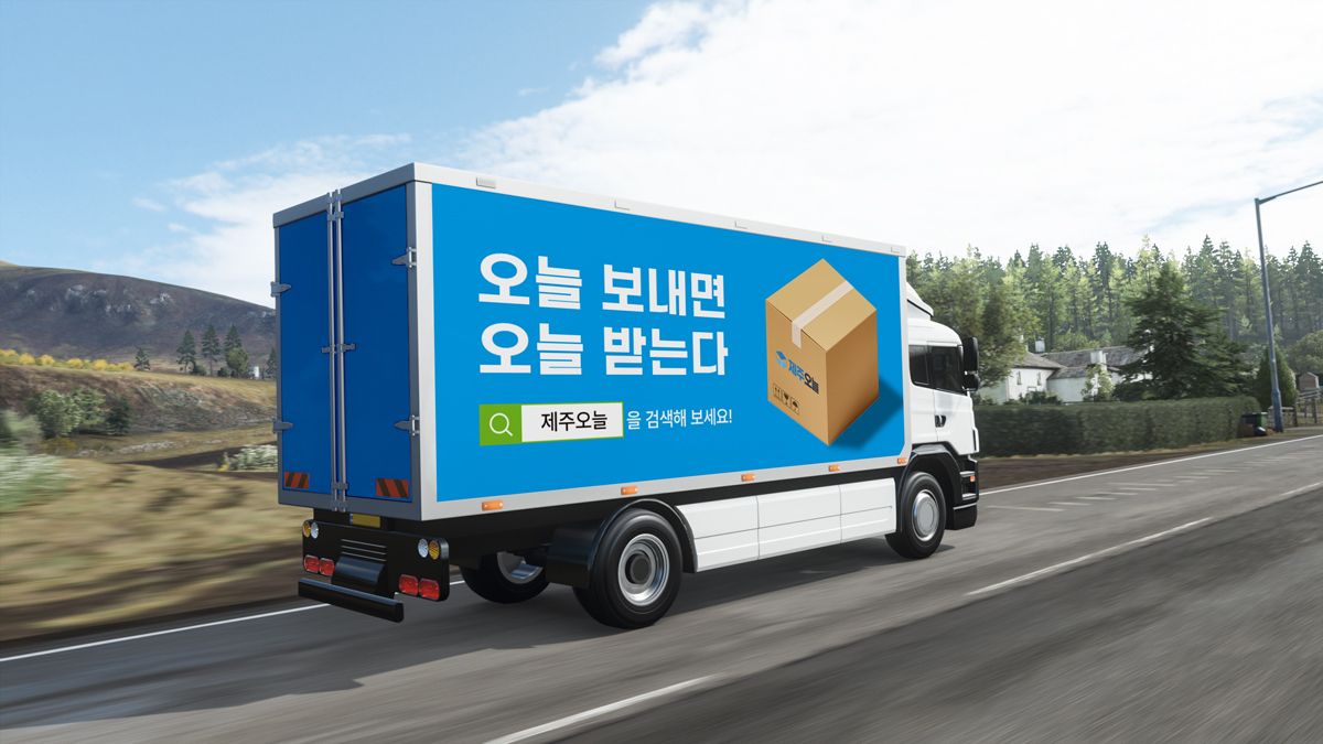 위밋모빌리티 제주오늘.jpg