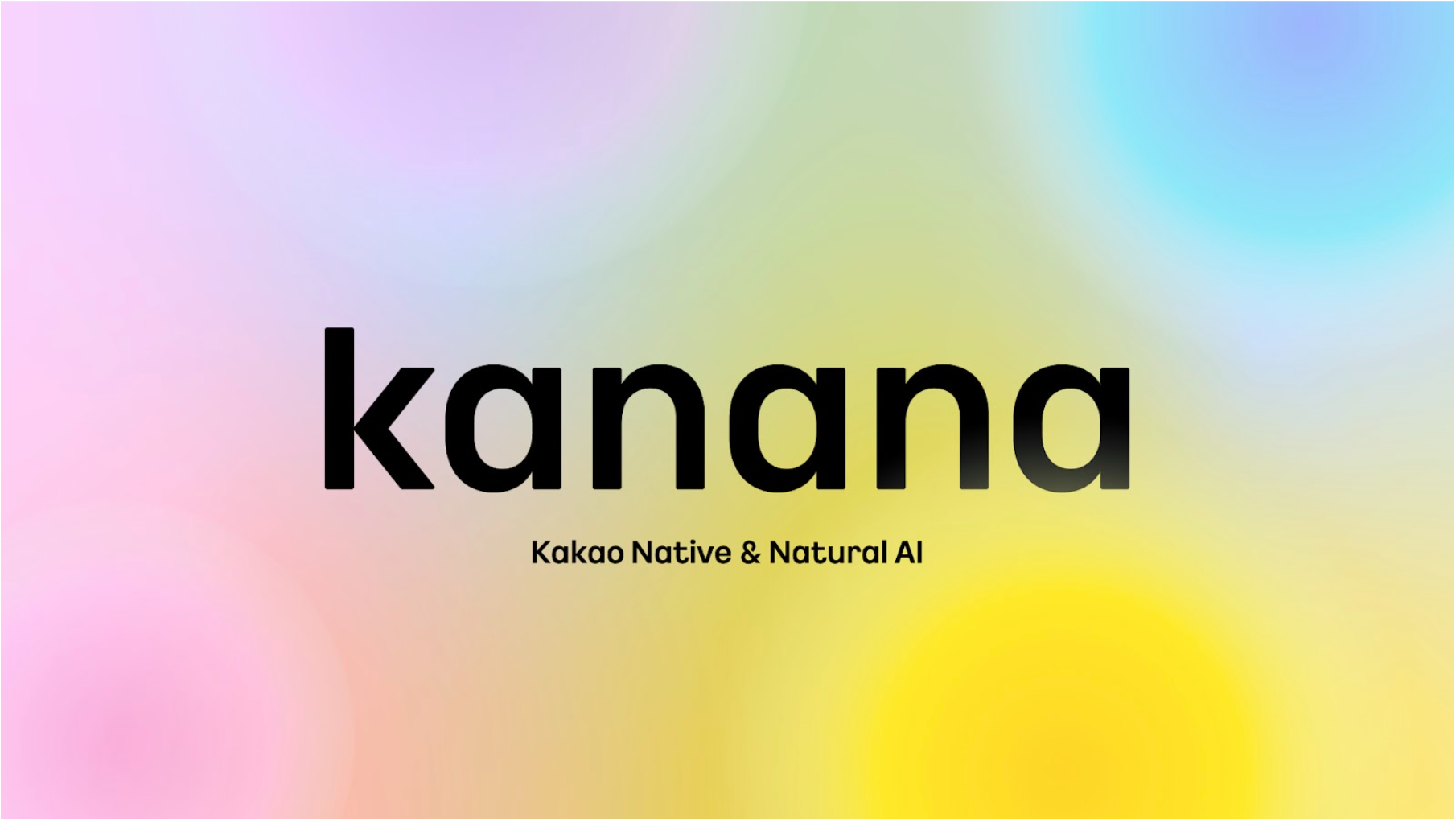 카나나 메인컷.png