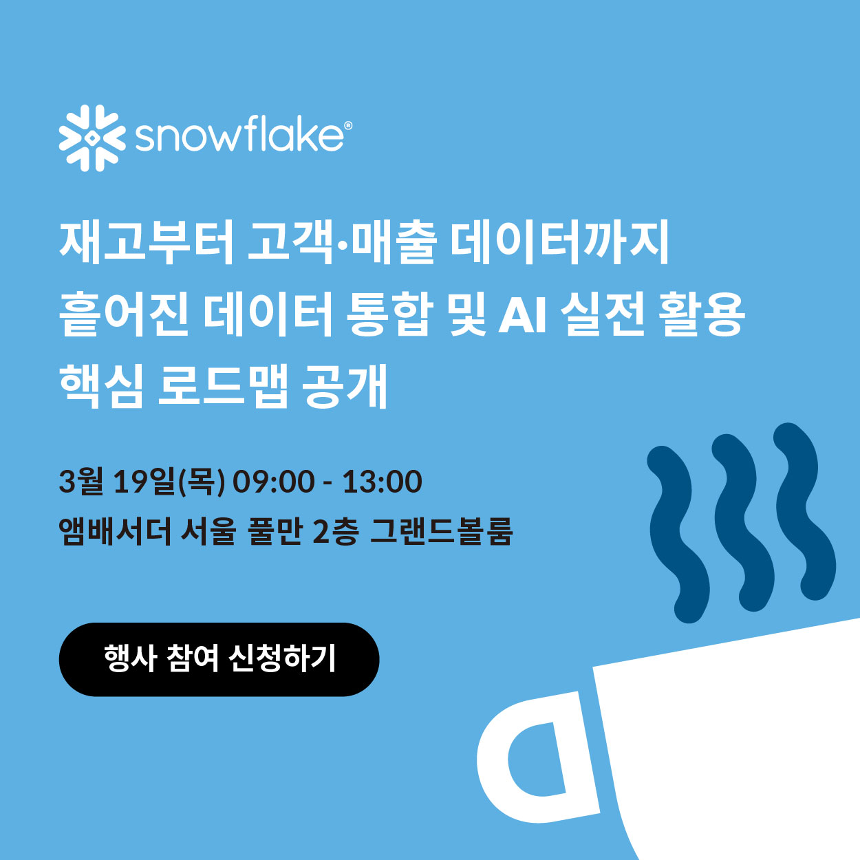 커넥터스 상단배너 최종.jpg