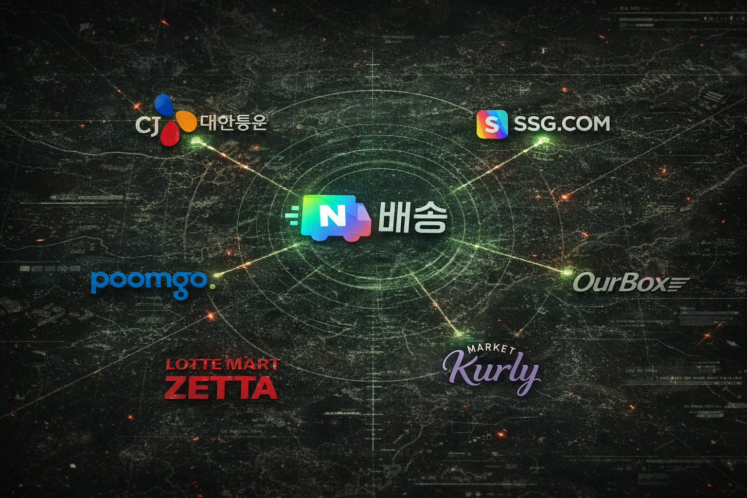 메인컷 네이버동맹.png