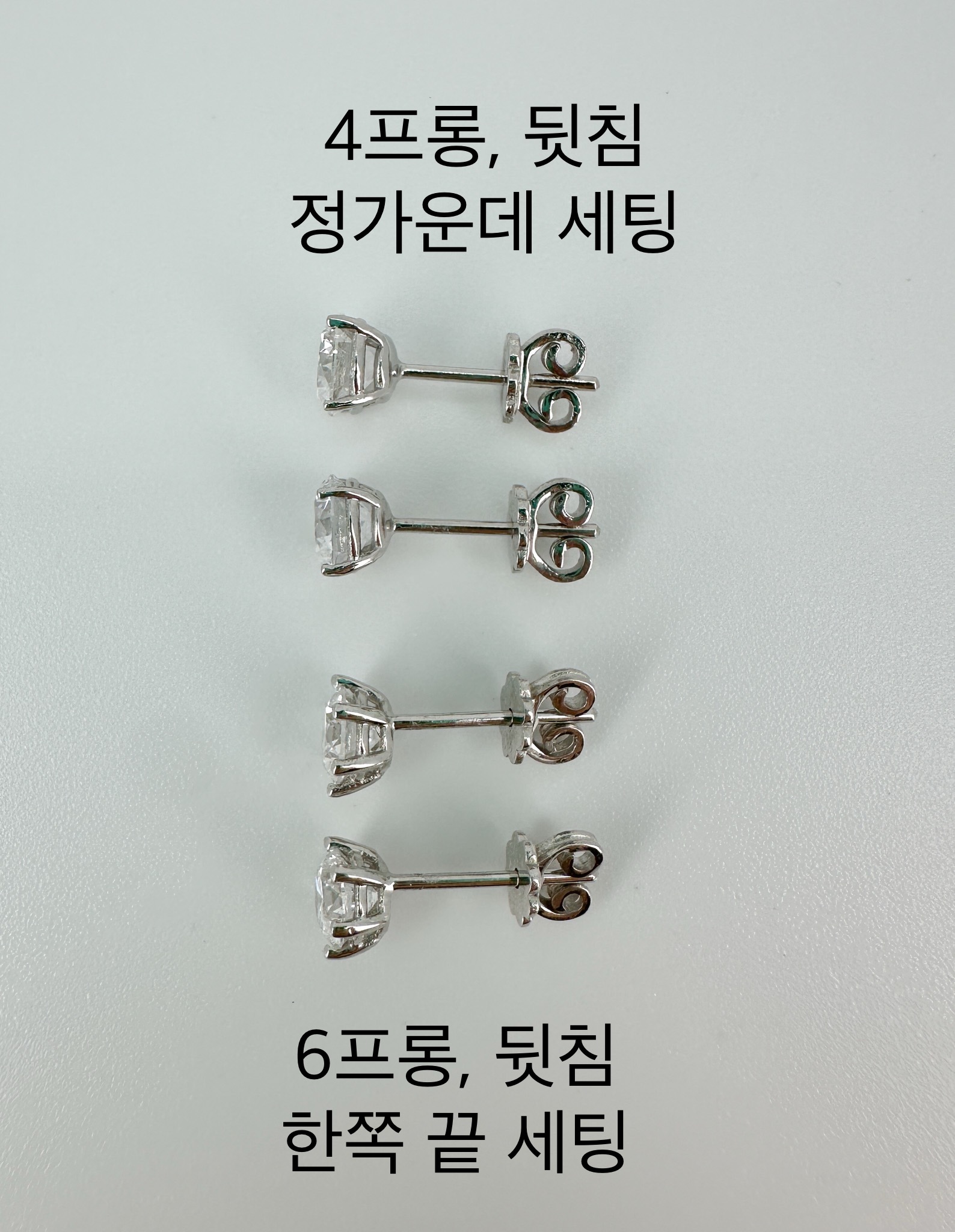 2캐럿 랩다이아몬드 귀걸이