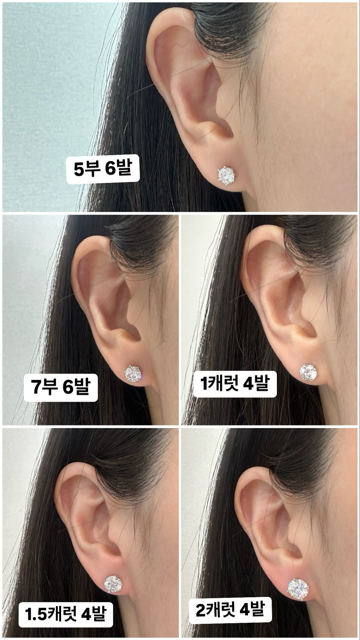 2캐럿 랩다이아몬드 귀걸이
