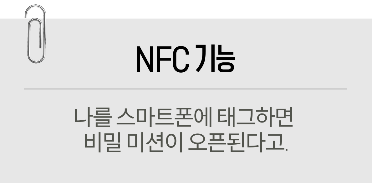 NFC2