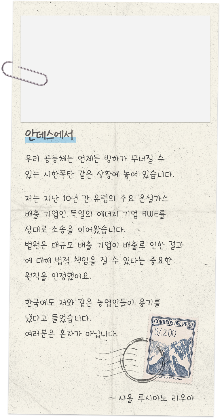 편지