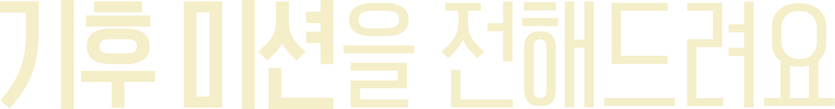 text3