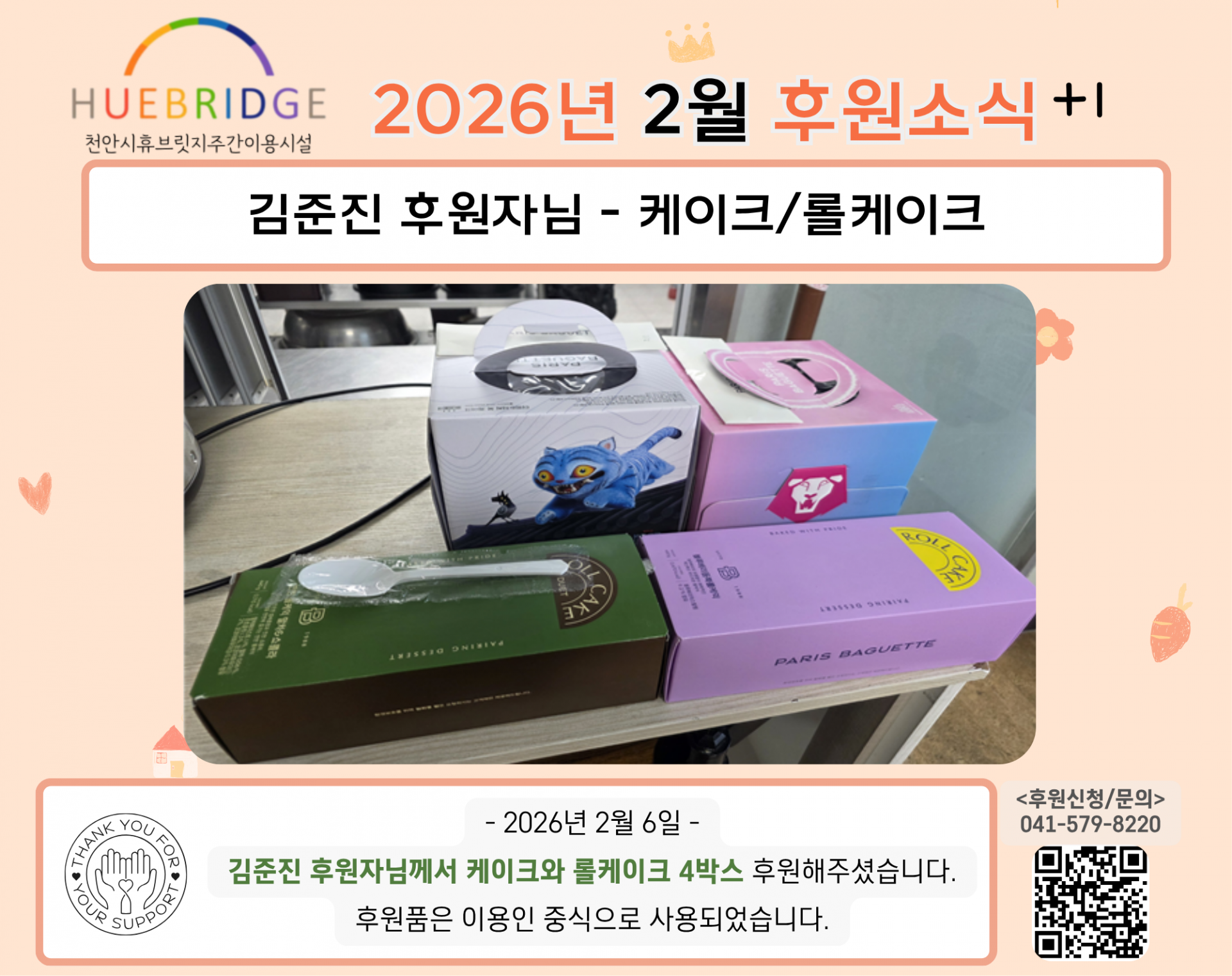 098523cf8bec4.png