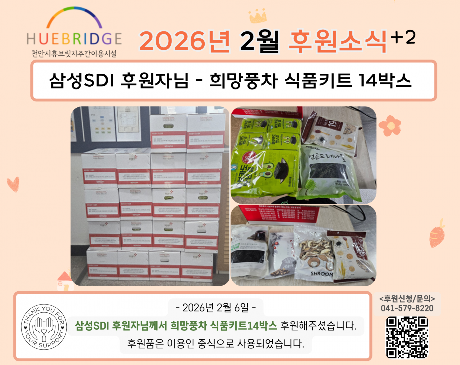 288a24e470019.png