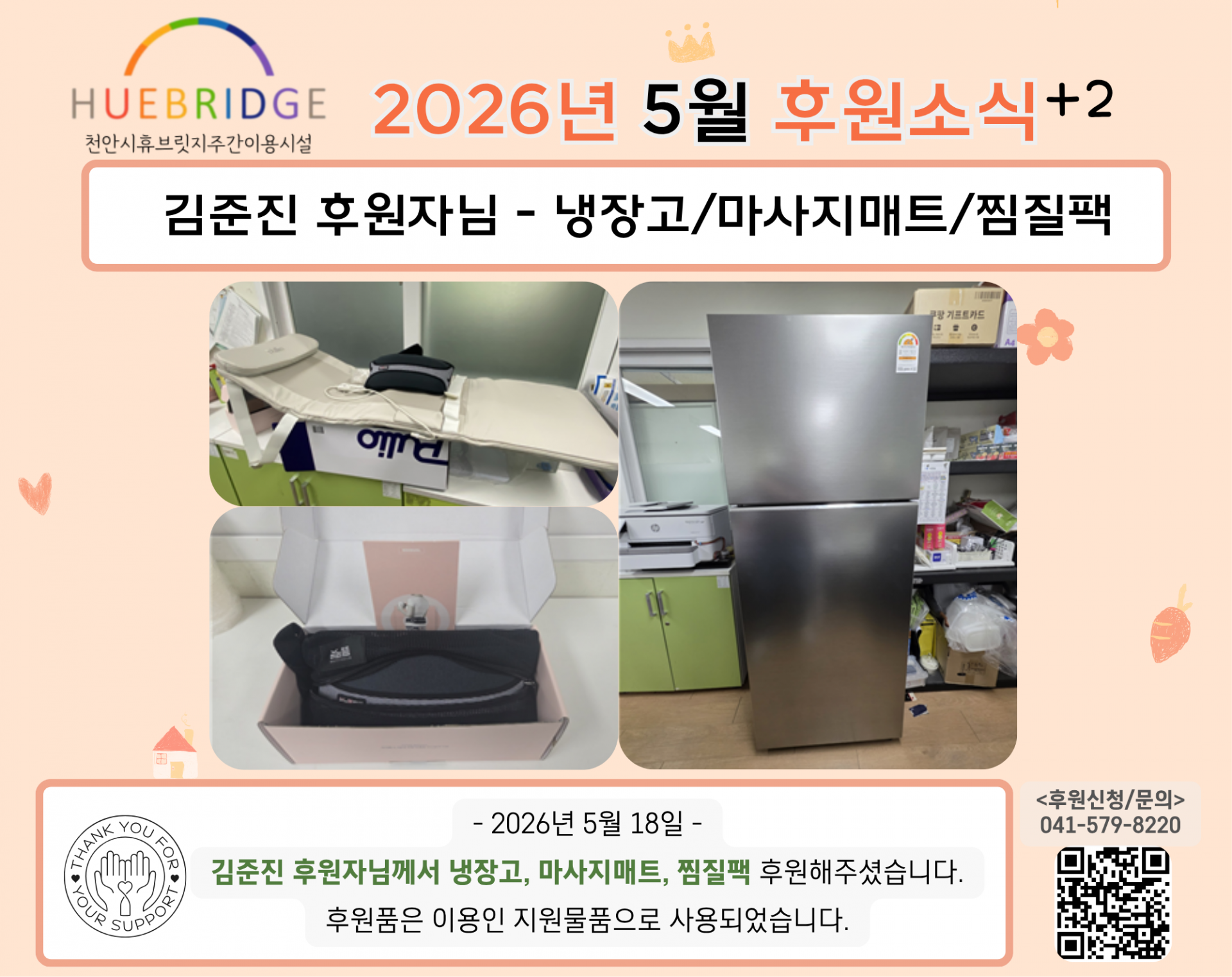 5810f61c88dc1.png