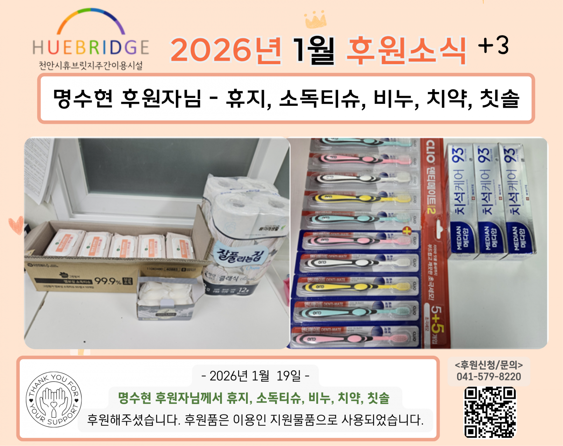 667120a73363c.png
