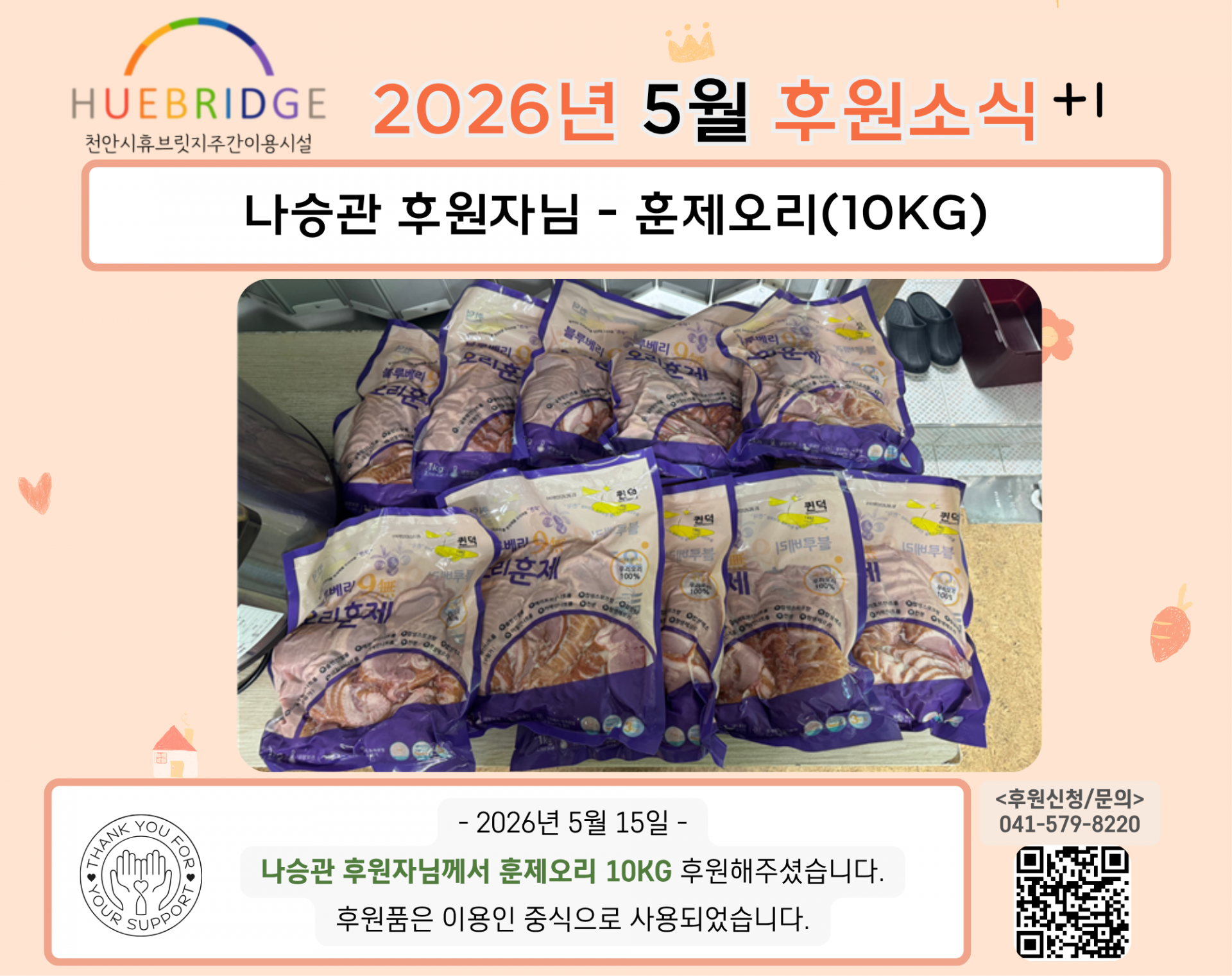 7cb54d74f4d2d.png