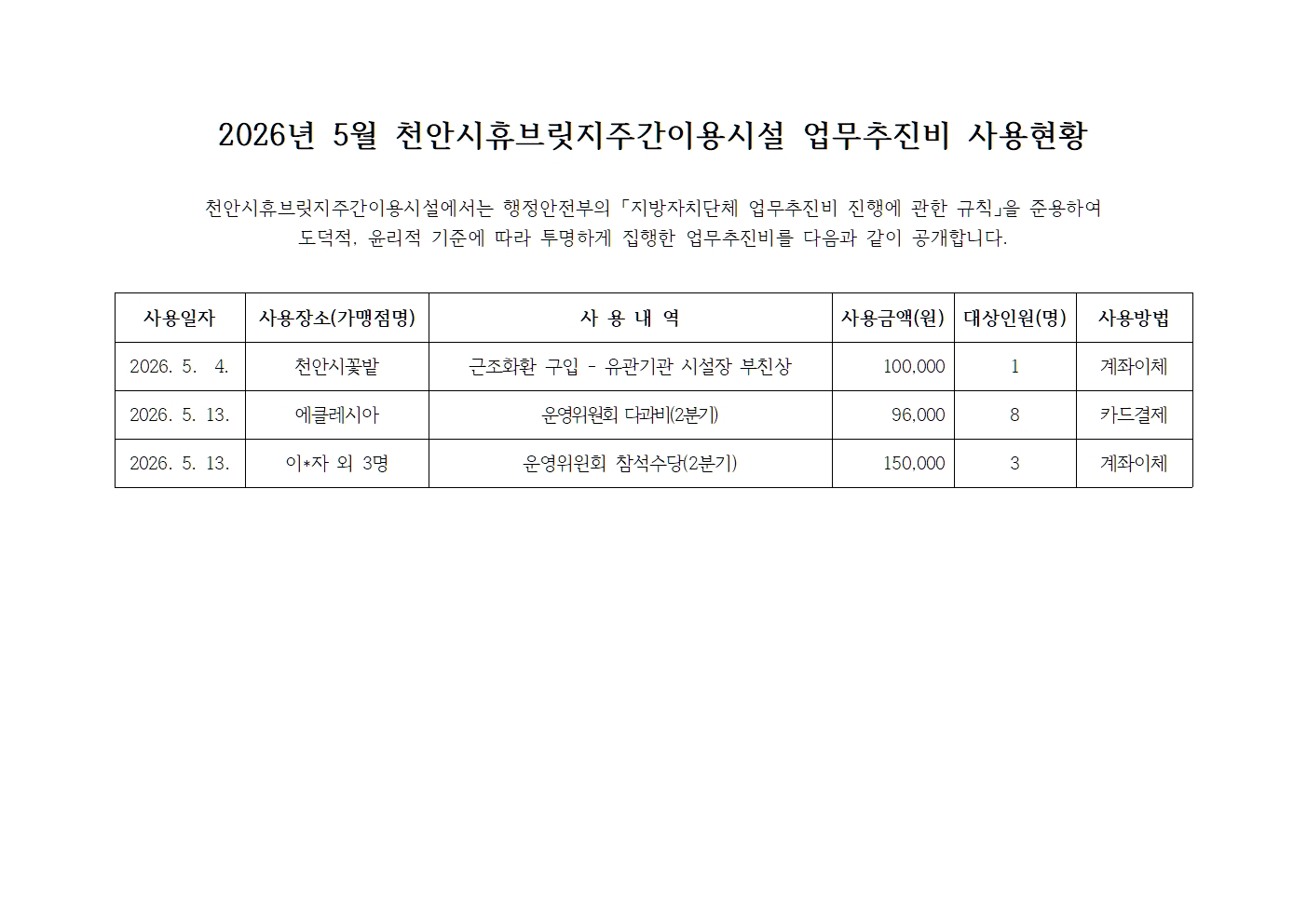 abc9001d81ea6.jpg