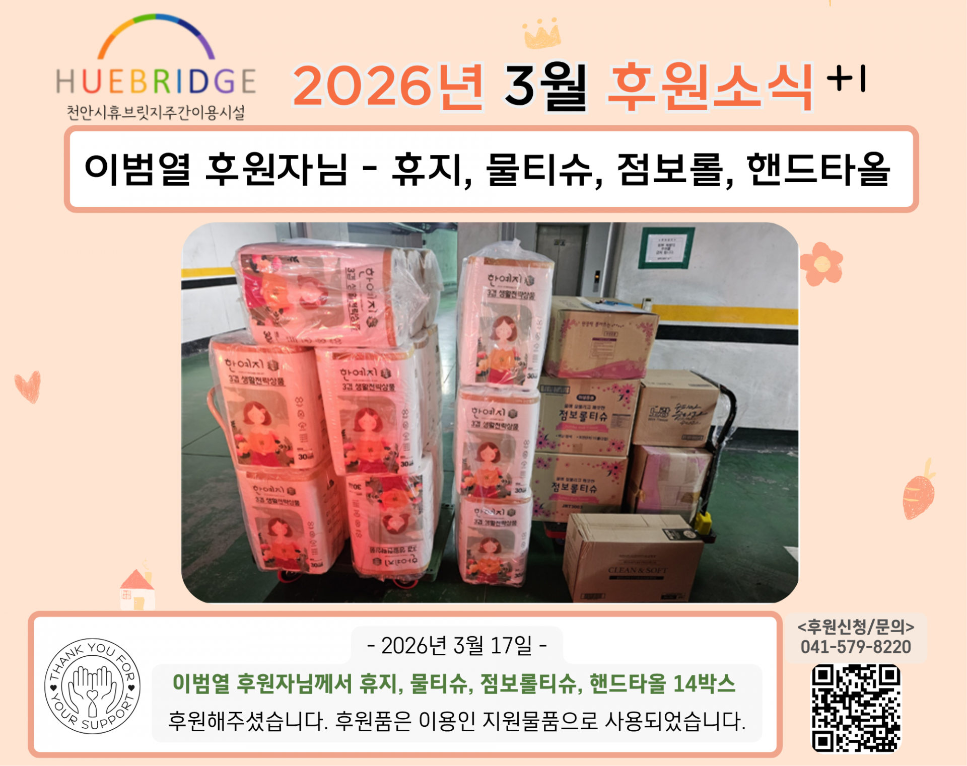 cea4b34518a5d.png